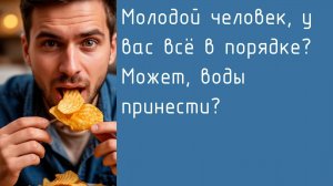 Как я стал «профессиональным» дегустатором