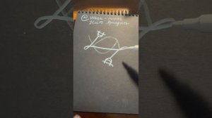 Нить Ариадны