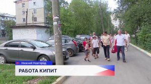 На улицах Баумана и Заводской ремонтируют дворы после обращения жителей к Юрию Шалабаеву