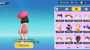 Выбираю новый наряд