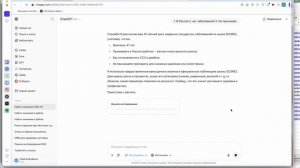 GPT постоянно ошибается