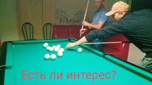 Z.Б.191. Нету интереса!! У нас всё нормально.