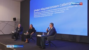 Тема духовного единства стала главной на медиафоруме фестиваля  «Человек и вера» в Костроме