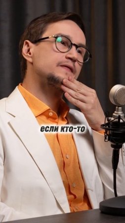 Меня осуждают