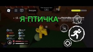 Моё рукожопство и первый полёт (музыку на видео лень было делать) /Roblox/Forsaken