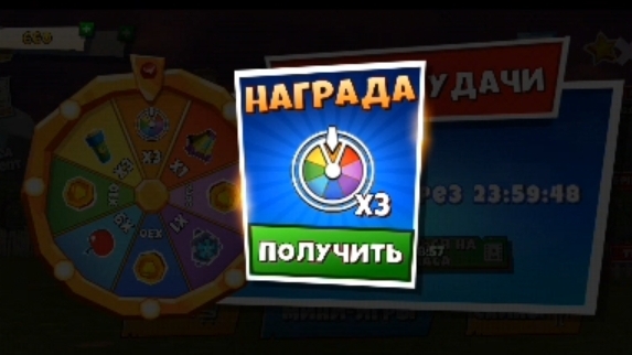 колесо фортуны халява смотреть онлайн