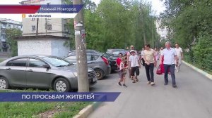 На улицах Баумана и Заводской ремонтируют дворы после обращения жителей к Юрию Шалабаеву