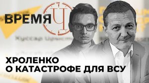 Время Ч: успех в Покровске, Индия отказалась от F-35, учения России и Китая