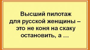 Анекдоты для всей семьи: смешные истории, которые развеселят всех! Весёлые АНЕКДОТЫ! Юмор! Шутки!