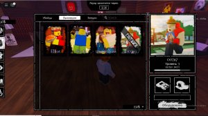 форсакен имба