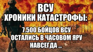 ⚡Утренний Выпуск Новостей 01.08.25