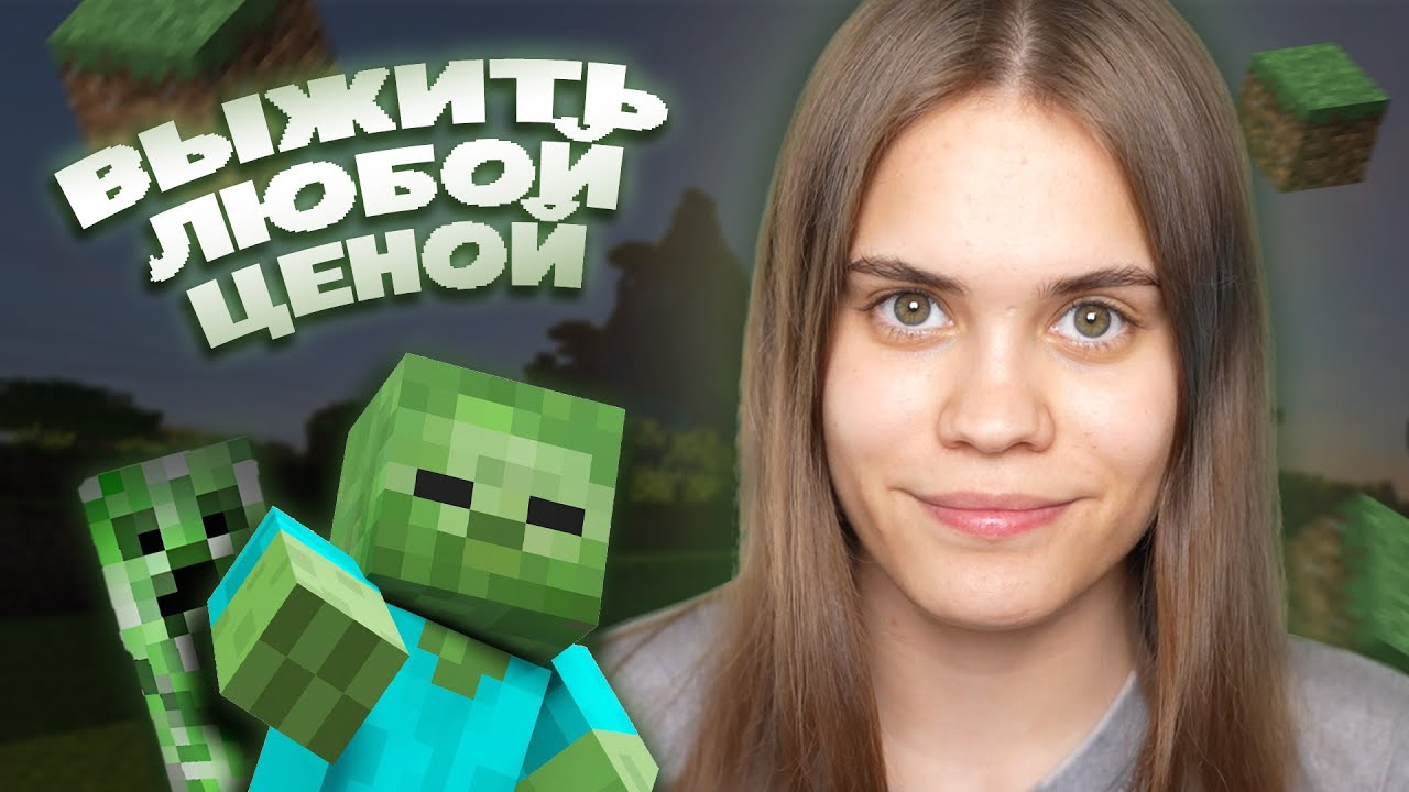 ИГРАЮ В МАЙНКРАФТ В 2025 ГОДУ  #Anniemia