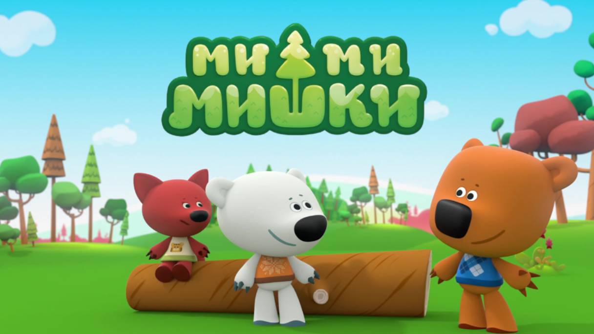 Ми-ми-мишки | Мимимишки - Лучшая напоминалка | Ми-ми-мишки мультик | Ми-ми-мишки смотреть бесплатно