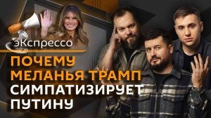 эКспрессо. Цунами на Камчатке, угрозы Трампа, хакерские атаки и отдых россиян