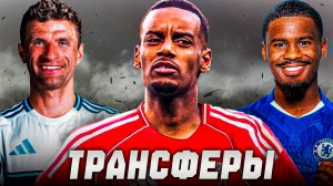 «ЛИВЕРПУЛЬ» СОШЁЛ С УМА? | ОСИМХЕН ВСЁ? | ТОП ТРАНСФЕРЫ АПЛ. Последние новости