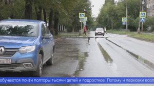 В Первоуральске продолжают обустраивать парковки возле школ