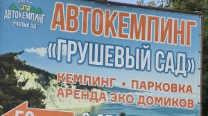 пляж черного моря у поселка Криница