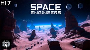 СВАЛКА - SCRAPYARD | Space Engineers #17 Пробуем собрать корабль #spaceengineers