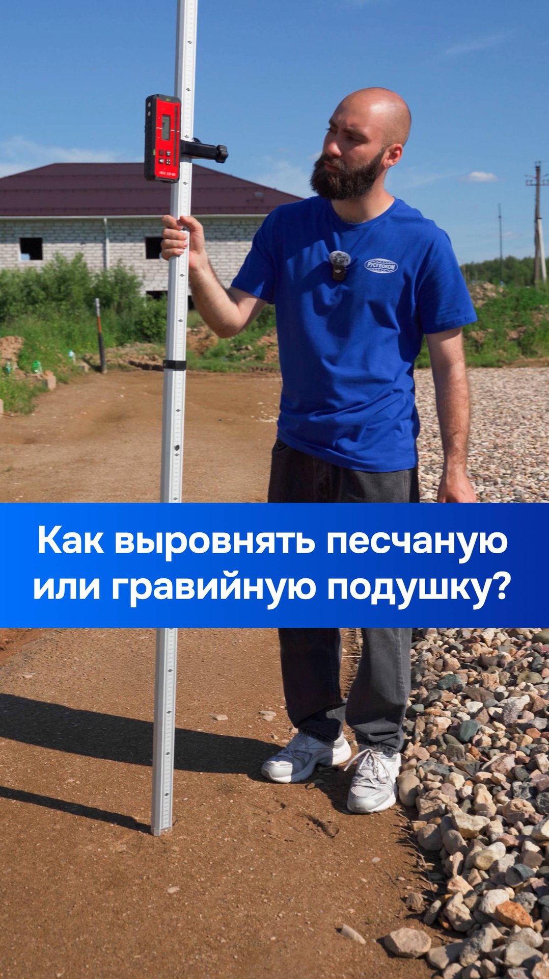 Как проверить уровень ротационным нивелиром? #строительство #фундамент смотреть онлайн