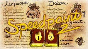 Создание дневника 1 из Гравити Фолз. Часть 2 | SpeedPaint Journal 1 Gravity Falls. Part 2