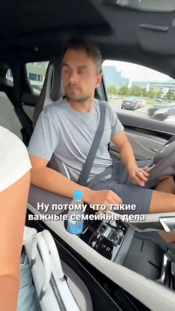 Сюрприз от мужа