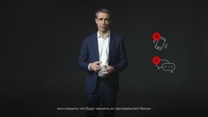 Клади трубку