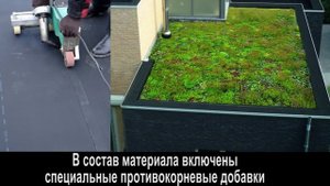 Ремонт и монтаж плоских крыш. Гидроизоляция кровли мембраной Резитрикс, Рабберфлекс.