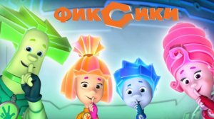 Фиксики | Градусник |  Фиксики Новые Серии| Фиксики смотреть онлайн| Фиксики Мультик