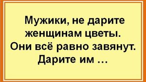 Смешные анекдоты на каждый день: поднимите себе настроение!Только Анекдоты Юмор Улыбки Шутки Позитив