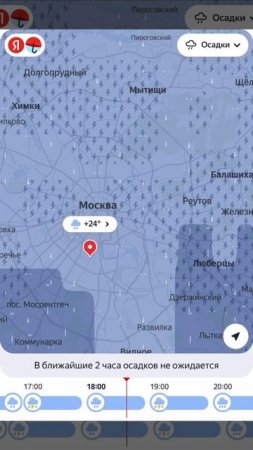 ⛈️Сильнейшая гроза обрушится на Москву уже в 15:00⛈️