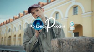 Киноальманах «Россия, я люблю тебя» / eng sub