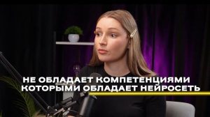 Нейросети сами выбирают, какую рекламу показать мне. А не я — выбираю их