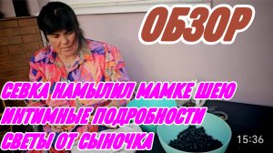 САМВЕЛ АДАМЯН, МАМКА ПОТЕРЯЛАСЬ В СВОЕЙ ГОЛОВЕ, У БЕШЕНОЙ НАДЮХИ ВСЕ ХОРОШО..