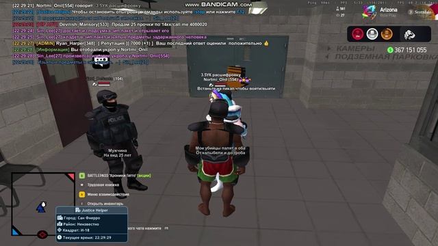 gta_sa 2025-07-31 22-21-31-436 - Trim213