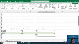 09. АВД-2025-1 (01.08.2025)