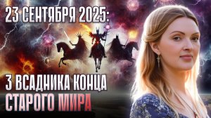 Самые мощные климатические катастрофы в 2025: Эта энергия повлияет на многих
