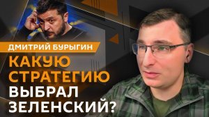 Дмитрий Бурыгин. Освобождение Часов Яра, протесты в Киеве