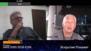 Стрим из Центра по сумеркам