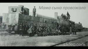 Мама сына провожала