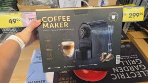 Пришла в Чижик купить стол! Много нового товара. Бытовая техника в новинках. Покажу всё подробно в э