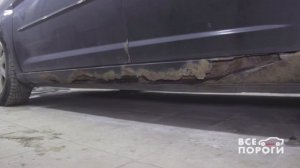 Отзывы клиентов. Все Пороги