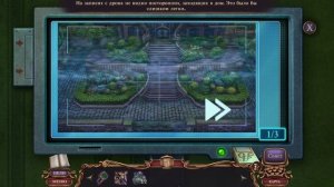 Осколки истины: История З7П