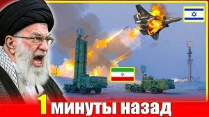 Китай и Иран готовят удар по США ⚠️