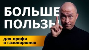 Boosty Дежурного по ГПУ — для профессионалов