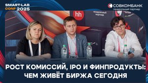 МосБиржа 2025: Рекордные дивиденды, новые IPO и революция на рынке!