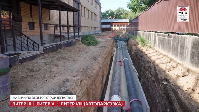 Динамика строительства ЖК «Донской Арбат» на 31 июля 2025 года смотреть онлайн