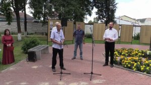 2025.08.01 - Мероприятие, посвящённое Дню памяти 1ой мировой войны