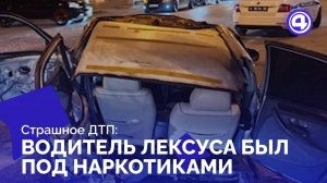Автомобиль Lexus разорвало после проезда на красный свет