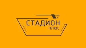 Стадион-плюс № 122. Липецкие пловцы на первенстве Европы.