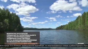 Новости ИРТ 23.07.2025